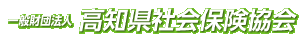 ��ʍ��c�@�l ���m���Љ�ی�����