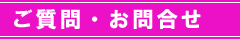 ������E���₢����