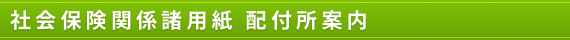 �Љ�ی��֌W���p���z�t���ē�