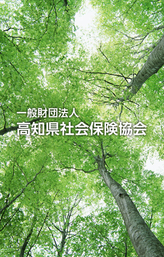 ��ʍ��c�@�l ���m���Љ�ی�����